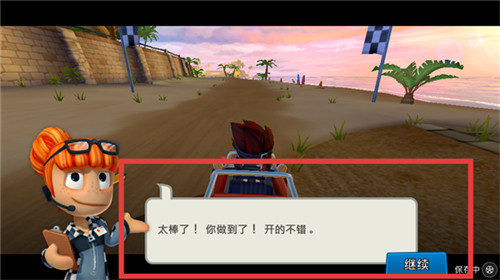 沙滩车竞速2免费版