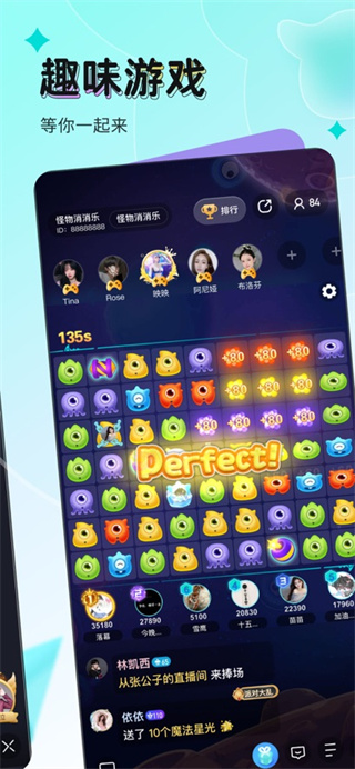 映客直播app