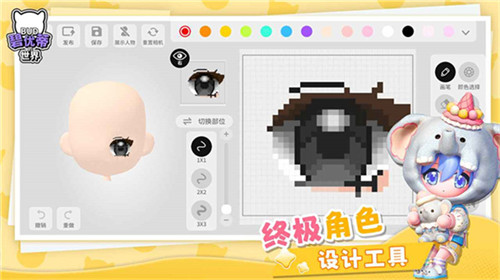 碧优蒂的世界最新版