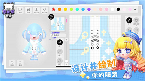 碧优蒂的世界最新版