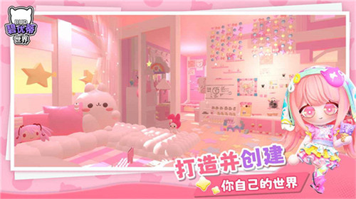 碧优蒂的世界最新版