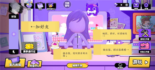 碧优蒂的世界最新版