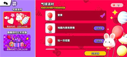 碧优蒂的世界最新版