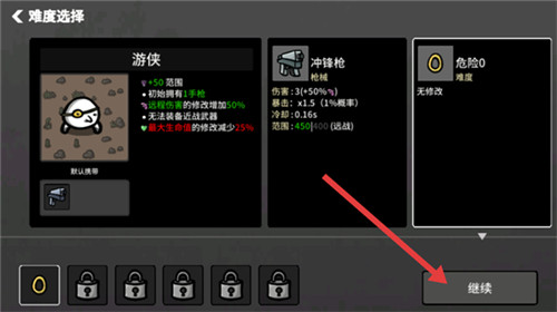 土豆兄弟中文版