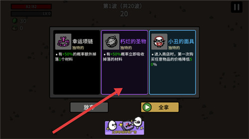 土豆兄弟中文版