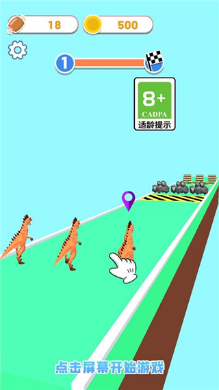 变异恐龙免广告版