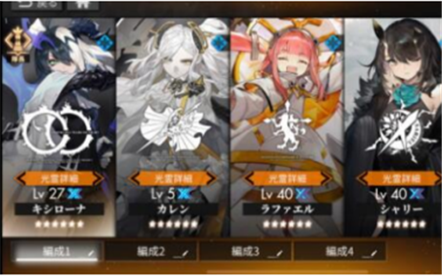 白夜极光角色如何培养-白夜极光角色培养方法详细攻略分享
