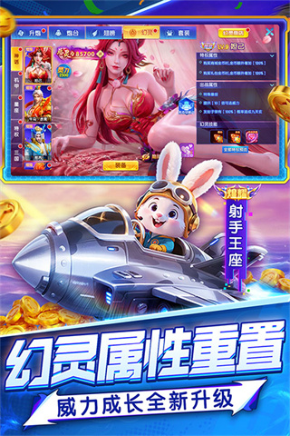 指尖捕鱼官网正版