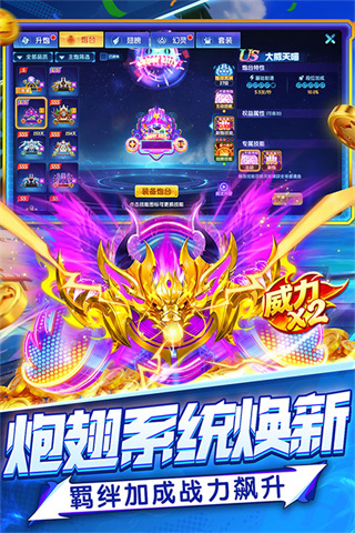 指尖捕鱼官网正版