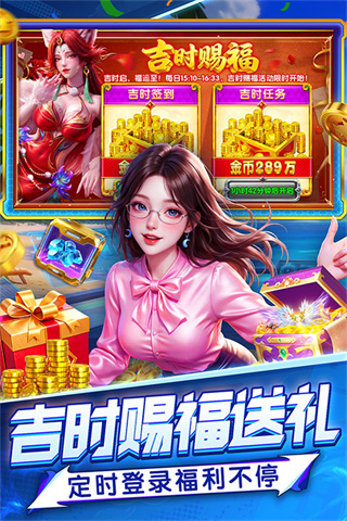 指尖捕鱼官网正版