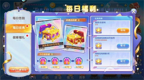 指尖捕鱼高爆版资源获取途径
