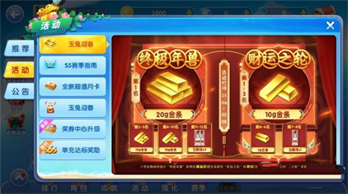 指尖捕鱼高爆版资源获取途径