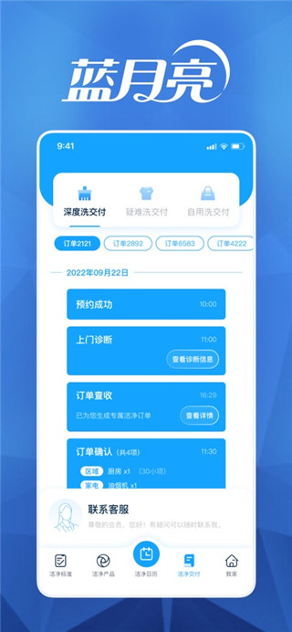 月亮小屋最新版