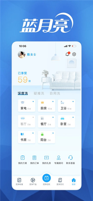 月亮小屋最新版