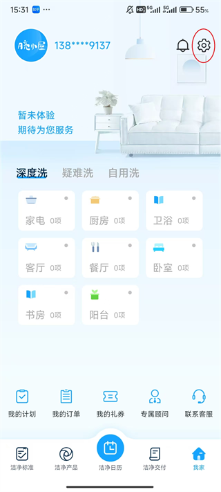 月亮小屋最新版