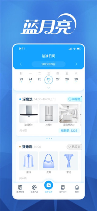 月亮小屋最新版