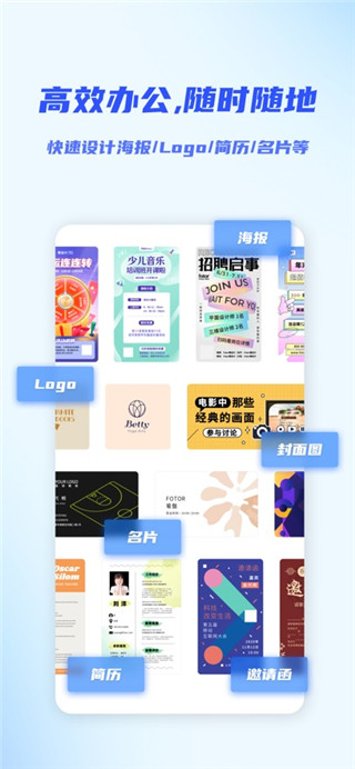 懒设计手机版
