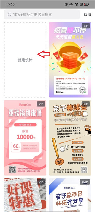 懒设计手机版