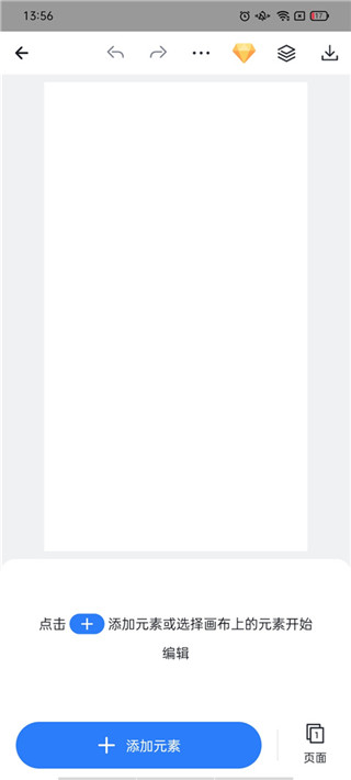 懒设计手机版