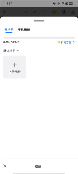 懒设计手机版