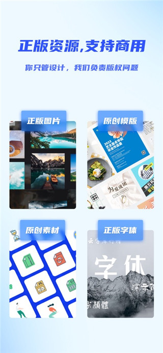 懒设计手机版