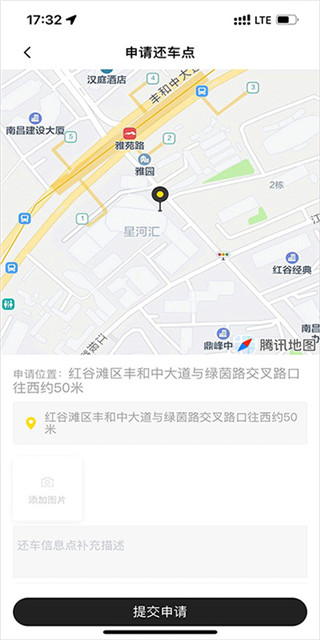 小遛共享免费版