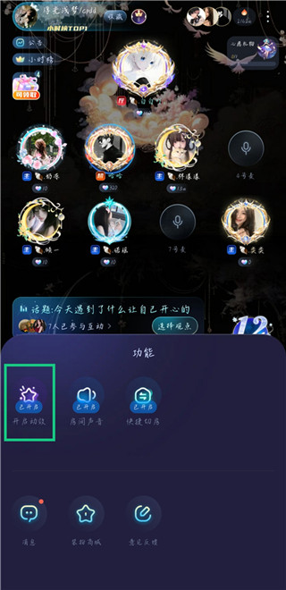 不鸽电竞安卓版