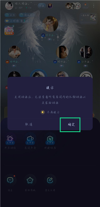 不鸽电竞安卓版