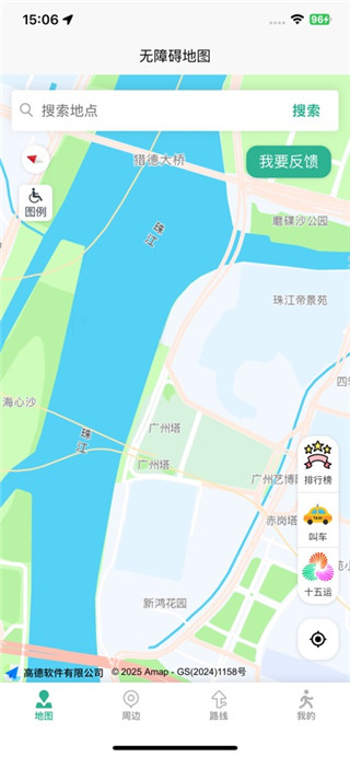 春芽地图轮椅版