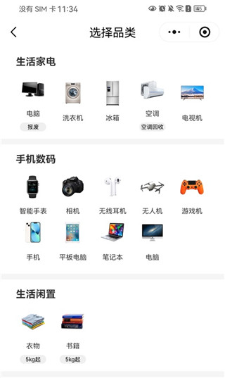 爱兰州客户端
