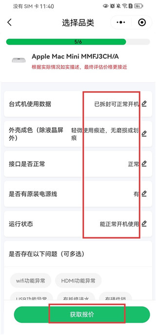 爱兰州客户端