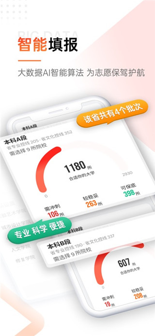 优艺考最新版