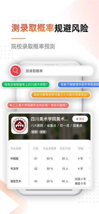 优艺考最新版