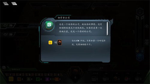 改造火星安卓版