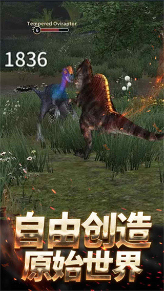 恐龙岛沙盒进化手机版