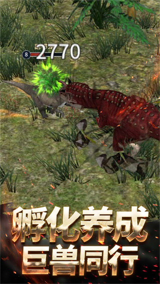 恐龙岛沙盒进化手机版