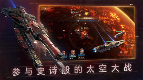 新星钢铁银河中文版