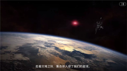 新星钢铁银河中文版