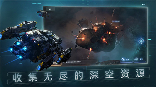 新星钢铁银河中文版