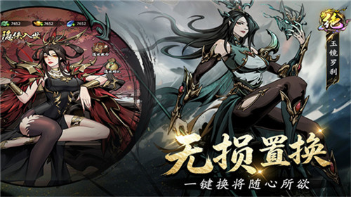 奇门手游版