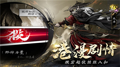 奇门手游版
