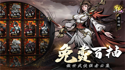 奇门手游版