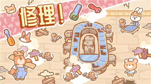 库玛寿司吧手机版