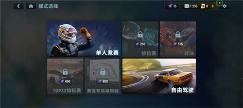 CarX漂移赛车3安卓版