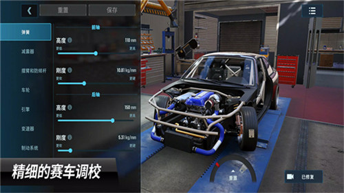 CarX漂移赛车3安卓版