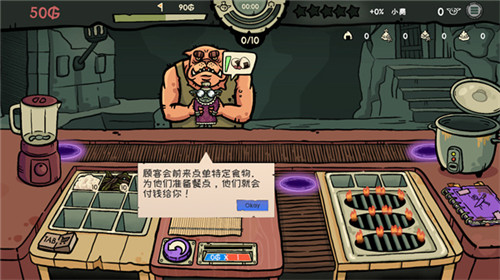 哥布林寿司手机版