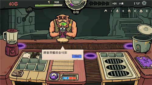 哥布林寿司手机版
