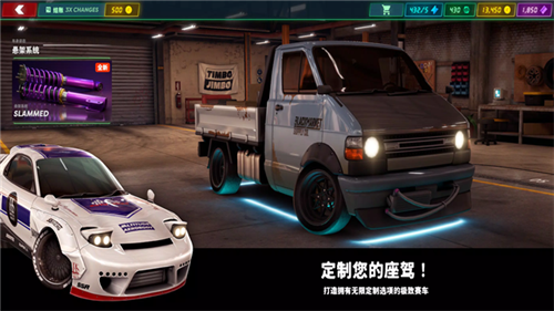 静态换档赛车最新版