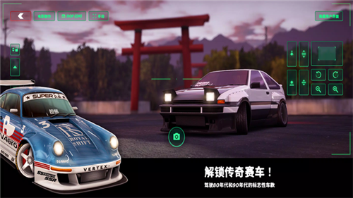 静态换档赛车最新版