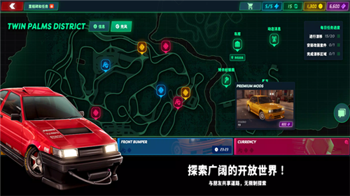 静态换档赛车最新版
